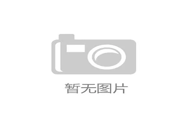 戴维斯杯冷门不断美国失利印度终结32年尴尬中国客场强势取胜 戴维斯杯冷门不断美国失利印度终结32年尴尬中国客场强势取胜