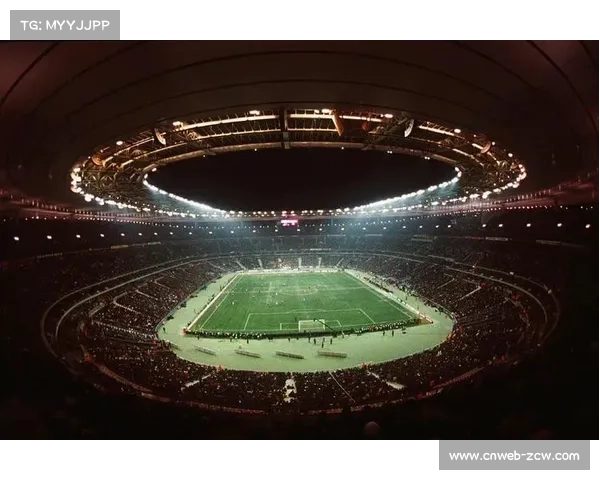 欧冠决赛场地选择：历史底蕴与商业平衡